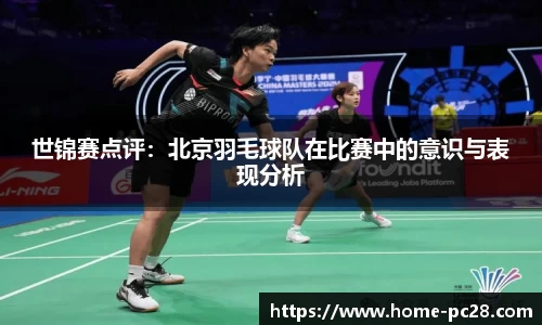 加拿大28技术预测